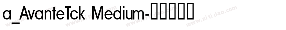 a_AvanteTck Medium字体转换